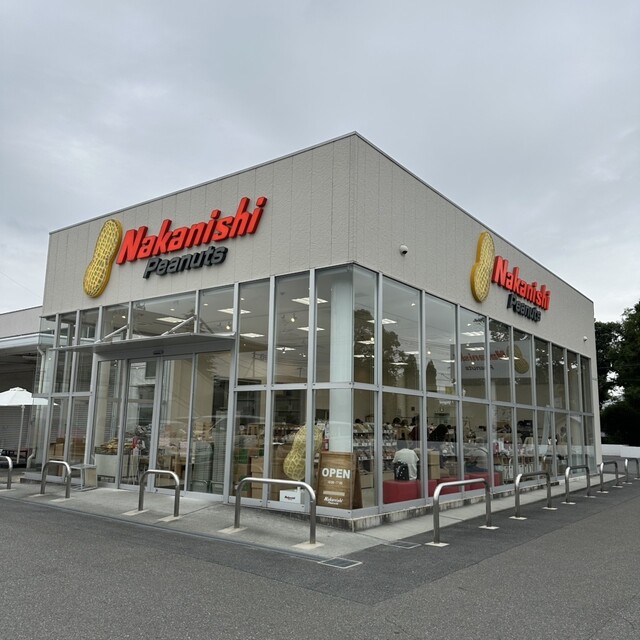 Nakanishi Peanuts: Erdnusssnacks direkt ab Werk — 3