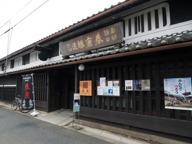 Imanishi Seibee Shoten: Historic Nara Sake Brewery Tasting — 3