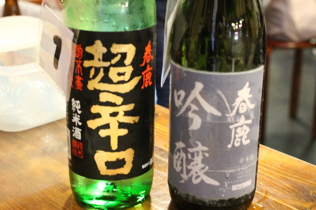 Imanishi Seibee Shoten: Historic Nara Sake Brewery Tasting — 4