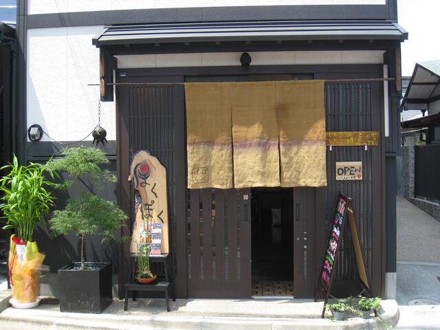 Poku Poku: Yamato-Schweine-Tonkatsu — 3