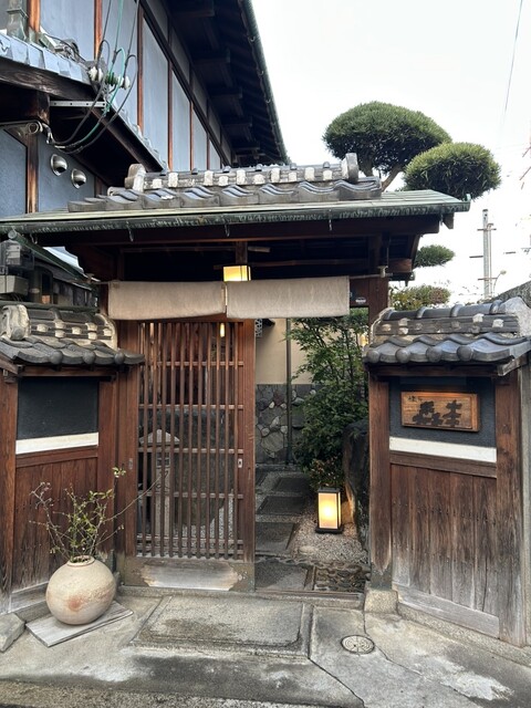 Morimoto: Kaiseki am Tresen des Chefs — 4