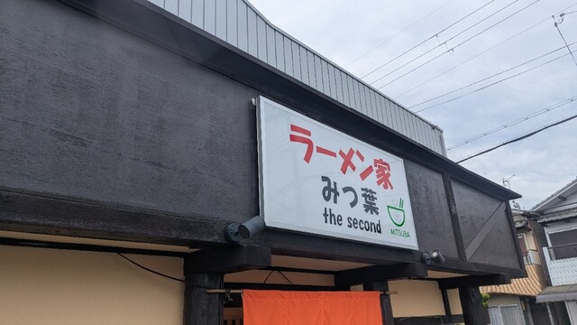 Ramenya Mitsuba Za Se Kondo: Foamy Pork and Chicken Ramen — 2