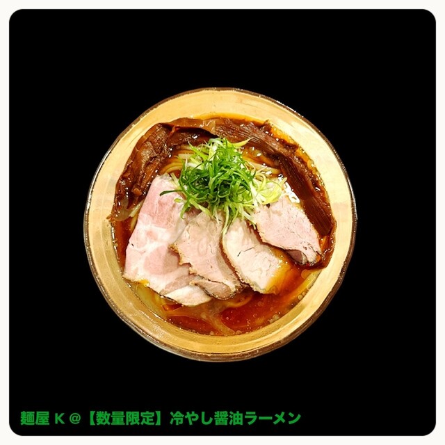Menya K: gefeierter Tsukemen und Ramen — 4