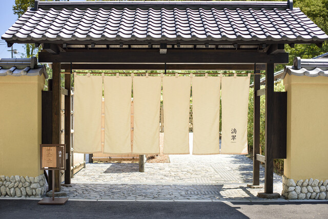 Japanese cuisine Tekisui: Private Rooms with Garden Views — 4