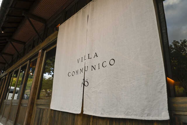 VILLA COMMUNICO: moderne europäische Holzfeuerküche — 4