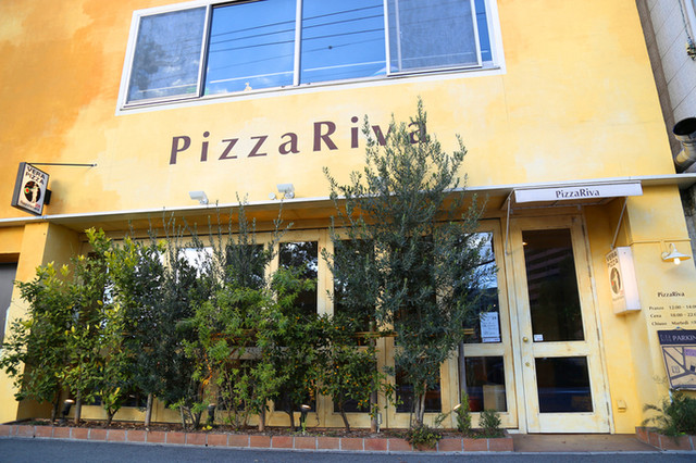 Pizza Riva: Weltmeisterliche neapolitanische Pizza — 3