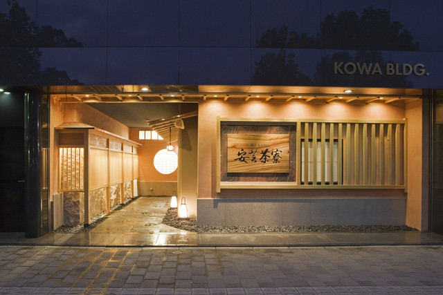 Aki Saryo: Gehobene Kaiseki-Küche und Sushi in Hiroshima — 4