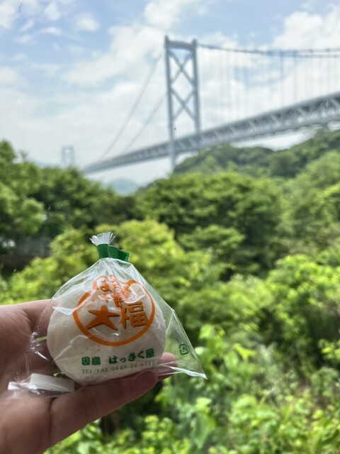 Hassaku Ya: Zitrus-Daifuku mit Meerblick — 1