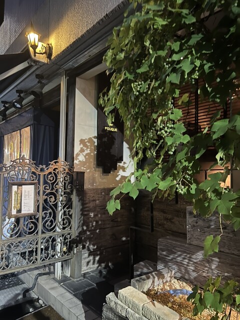 Fouquet: kreative Cocktails und seltener Whisky — 5