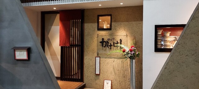Kyodoaji Kakehashi: lokale Kaiseki-Küche aus Onomichi — 2