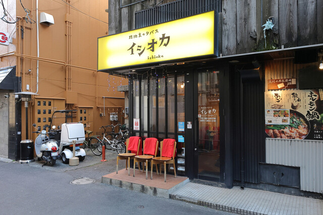 Rojiura no Tapas Ishioka: spanische Tapas und neapolitanische Pizza — 3
