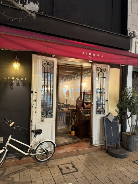 organo: Kreative europäische Bistroküche — 2