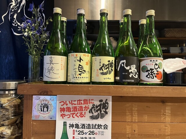 Masami: raffinierte Meeresfrüchte aus dem Seto-Binnenmeer — 5