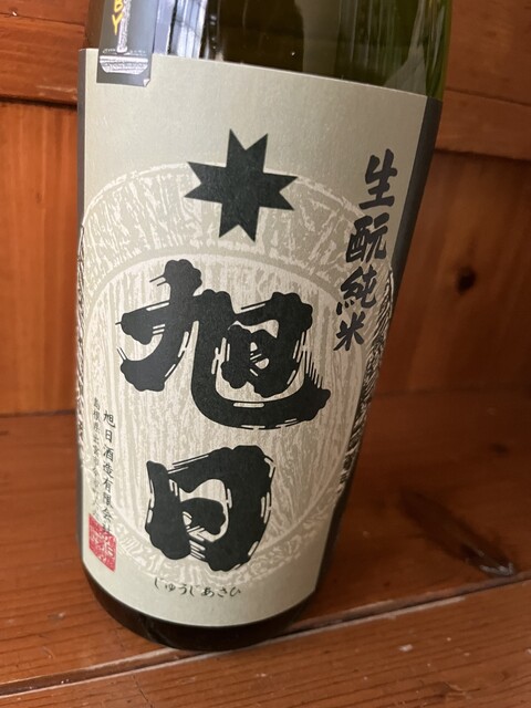 Masami: raffinierte Meeresfrüchte aus dem Seto-Binnenmeer — 4