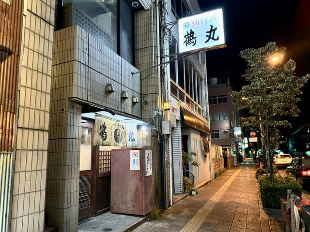 Teuchi Udon Tsurumaru: handgemachte Curry-Udon bis 2 Uhr — 4