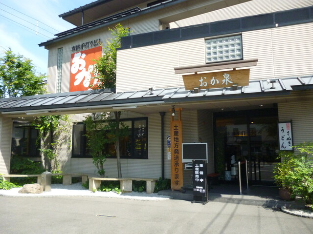 Honkaku Teuchi Udon Okasen: handgeschnittene Udon mit Tempura — 2