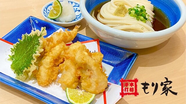 Honkaku Teuchi Moriya: handgemachte Udon mit Riesen-Kakiage — 1