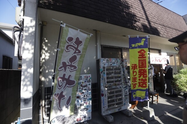 Teuchi Judan Udon Baka Ichidai: Kama-Butter-Udon in Selbstbedienung — 4