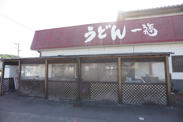 Udon Ippuku: Sanuki-Udon mit dünnen, bissfesten Nudeln — 2