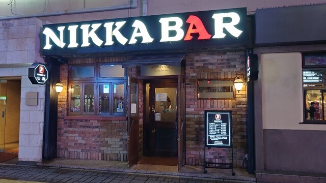 Nikka Bar Nanashima: Traditionsbar für Cocktails mit Nikka — 3