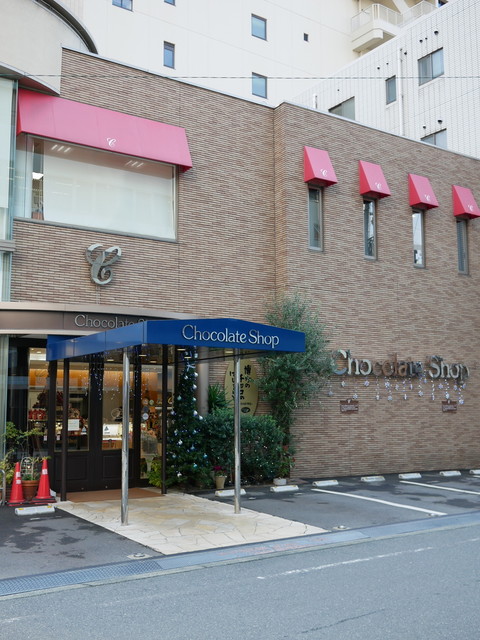 Chocolate Shop Honten: Historic Fukuoka Chocolatier — 4