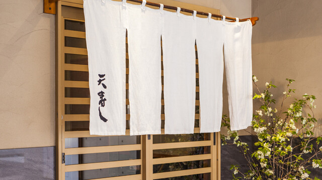 Ten Zushi Kyomachi ten: Kreatives Nigiri im Kyushu-Stil — 2