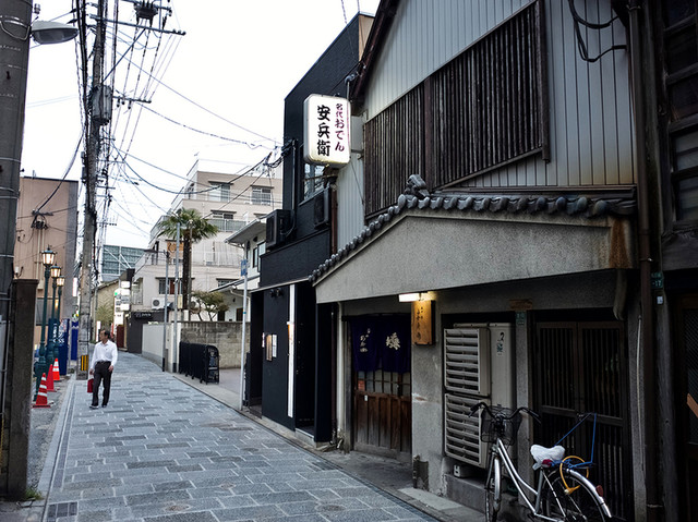 Yasubee: traditionelle Oden-Theke — 4