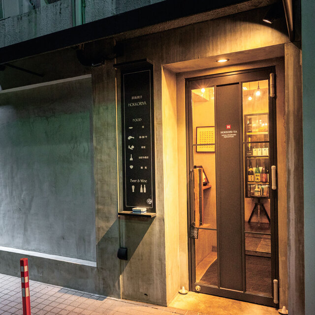 Hokkori Ya: modernes Teppanyaki mit Fokus auf Zutaten — 4