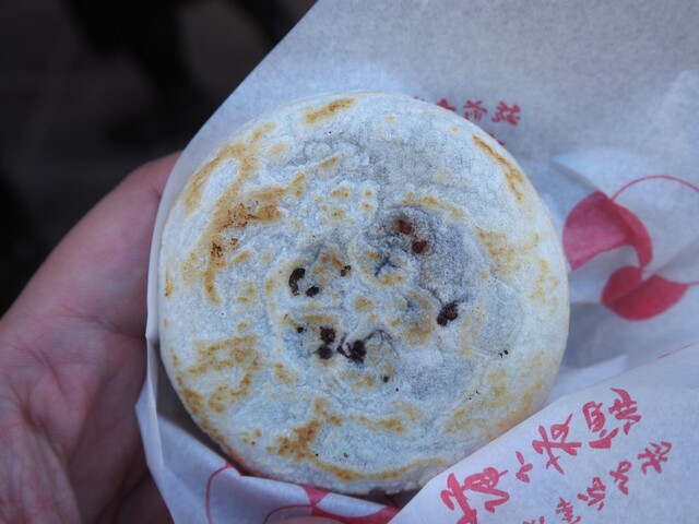 Oshokuji Dokoro Kasano Ya: frisch gegrillte Ume-gae Mochi — 1