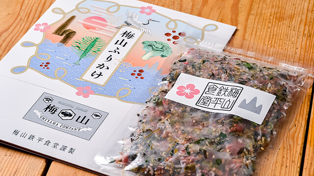 Umeyama Teppei Shokudo Honten: Fisch-Menüs aus Fukuoka — 2
