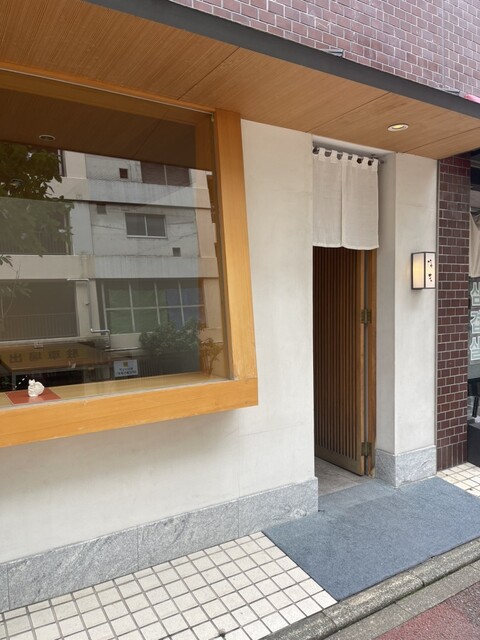 Dashi Inari Kaiboku Honten: Handwerkliches Dashi-Inari-Sushi — 4