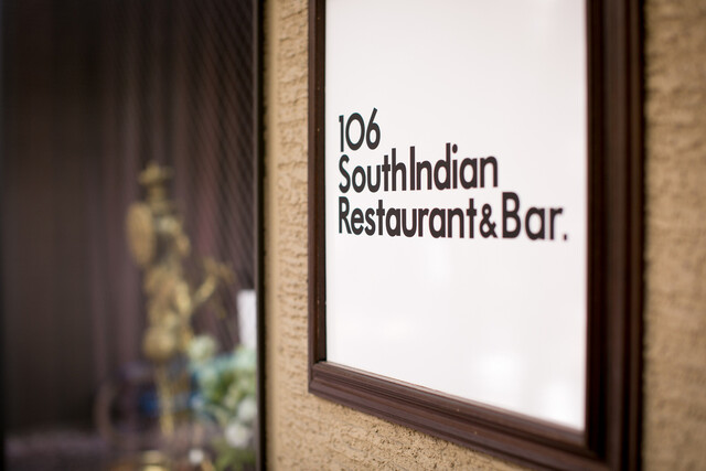 106 South Indian Fukuoka tenjin ten: authentische südindische Küche — 4