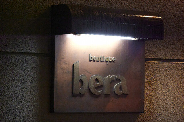 Bera Jr.: spanische Küche vom Holzfeuer — 2