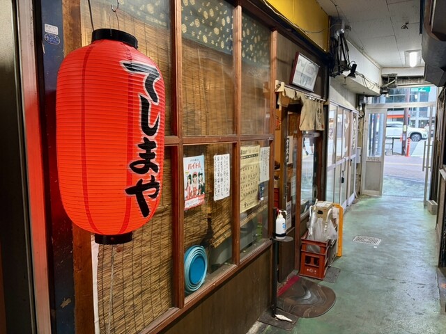 Motsuyaki Teshimaya: gegrillte Innereien nach Fukuoka-Art — 2