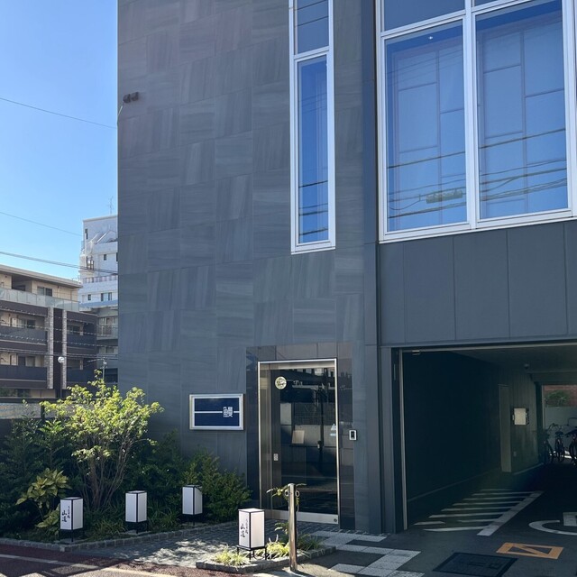 Unagi Dokoro Yamamichi Honten: Aal direkt von der Farm — 3