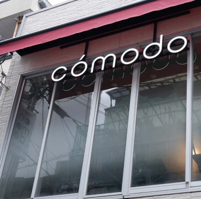 comodo: Moderne spanische Paella und Tapas — 2