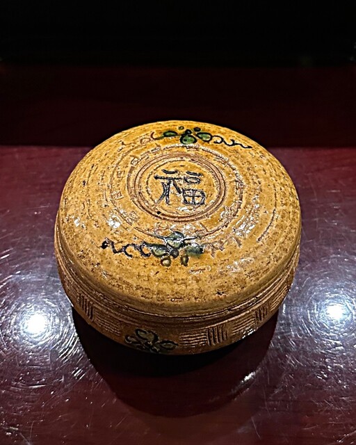 Niku Kappou Murakami: A Saga Beef Omakase Counter — 5