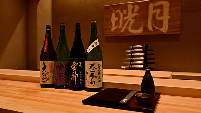 Sushi Kougetsu: Modern Kyushu-Mae Sushi — 5