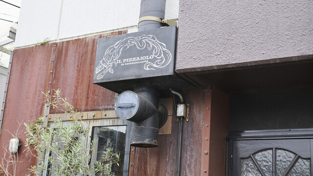 IL PIZZAIOLO: neapolitanische Pizza aus dem Holzofen — 3