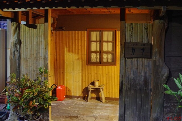Kura Zushi: Okinawa-Menü mit Seeschlangensuppe — 2