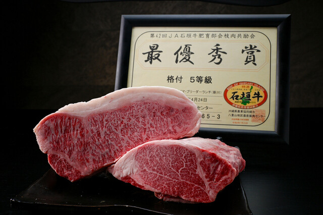Teppanyaki Sawafuji: Okinawa-Rind und Meeresfrüchte vom Teppan — 3