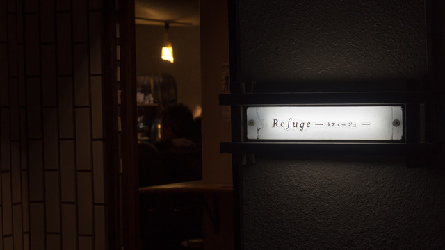Refuge: französische Charcuterie und Sichuan-Küche in einer Minibar — 4