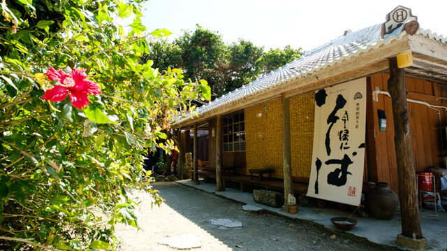 Nakijin Soba: Okinawa-Soba in einem alten Bauernhaus — 3
