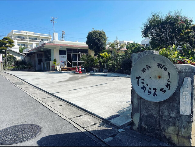 Naha Soba Dokoro Takaramachi Ga: Okinawa-Soba im alten Wohnhaus — 2